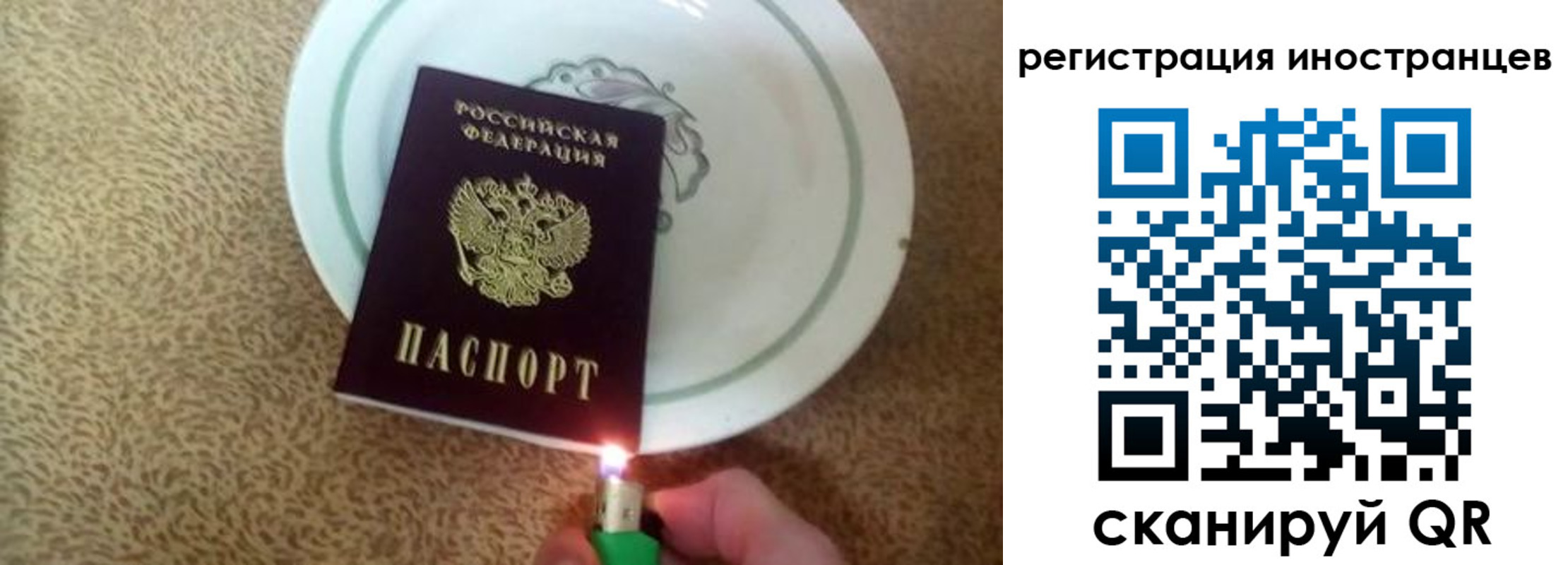 временная регистрация в Можайске