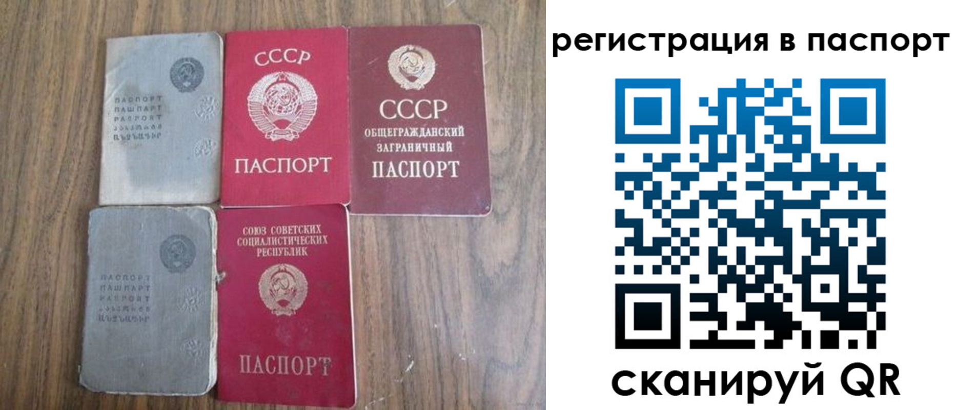 временная регистрация госуслуги в Можайске