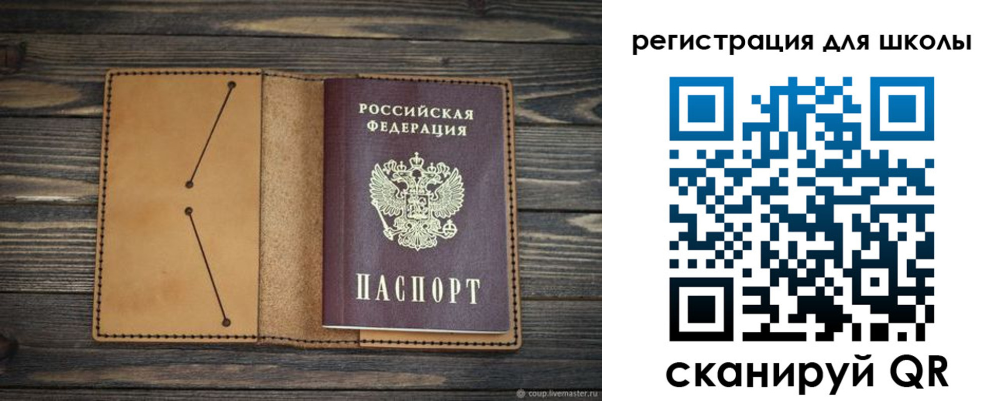 временная регистрация недорого в Можайске