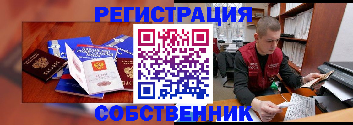 форма 3 в Можайске